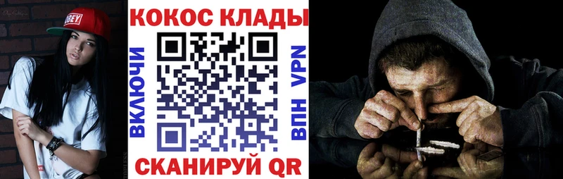 Сколько стоит Можайск Марихуана  MEGA ТОР  Меф мяу мяу  A PVP  Галлюциногенные грибы 
