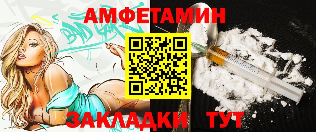 ОМГ ОМГ tor  АМФЕТАМИН 97%  Вход с VPN  Можайск 