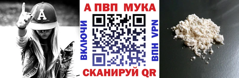 Альфа ПВП крисы CK  купить  сайты  Можайск 