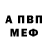 Кодеиновый сироп Lean Purple Drank Olga Vrb