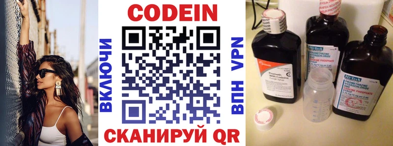 где можно купить наркотик  Можайск  Кодеиновый сироп Lean Purple Drank 