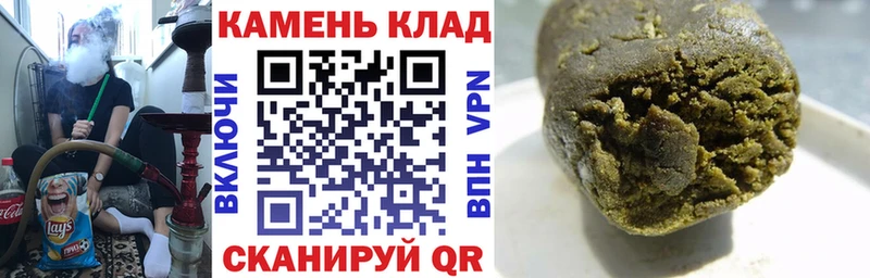 сколько стоит  дарк нет формула  ГАШИШ VHQ  Можайск 