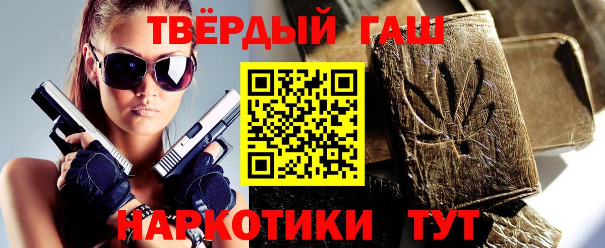 Гашиш Изолятор Можайск