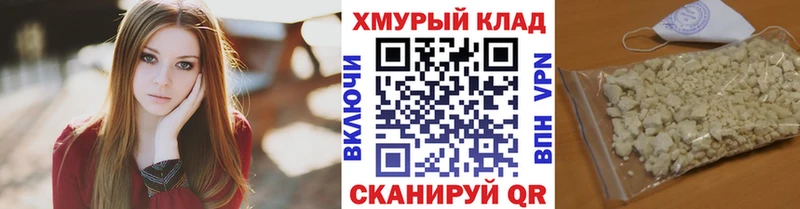 ГЕРОИН афганец  Можайск 