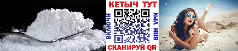 КЕТАМИН VHQ  где купить   Можайск 