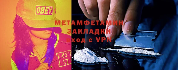 марихуана Лихославль