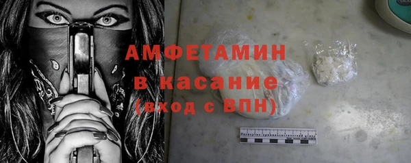 марихуана Лихославль