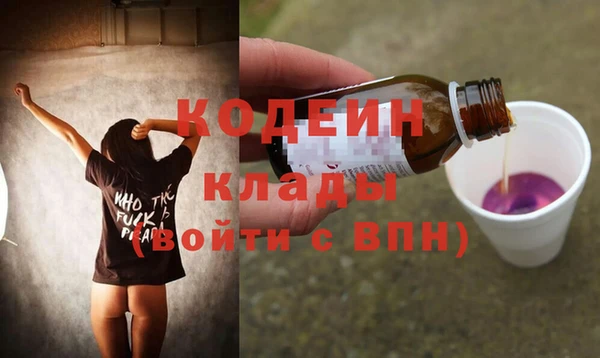 марихуана Лихославль