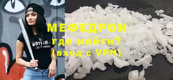соль ск Майский