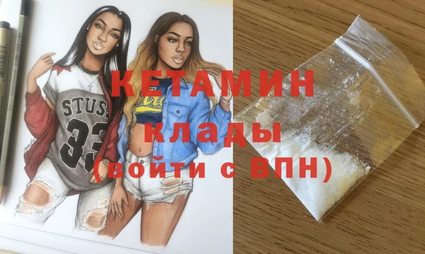 марихуана Лихославль