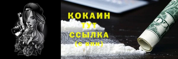 марихуана Лихославль