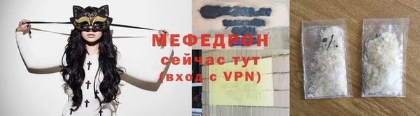 mdpv Семёнов