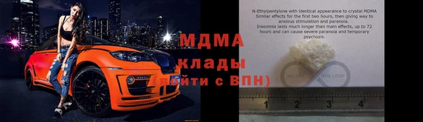 марихуана Лихославль