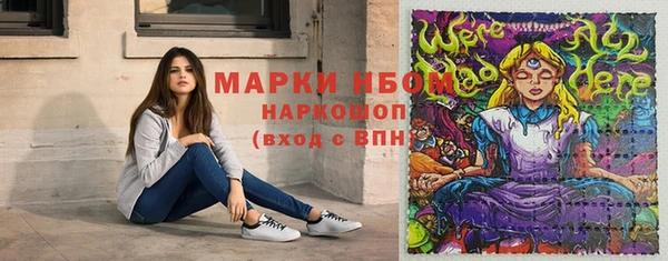 марихуана Лихославль