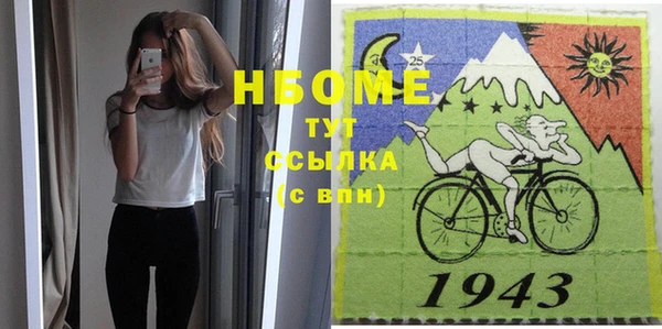 соль ск Майский