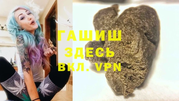 тгк Магас