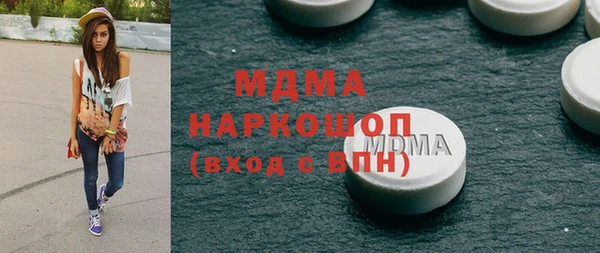 молекула духа Магадан