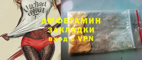 таблы Семикаракорск