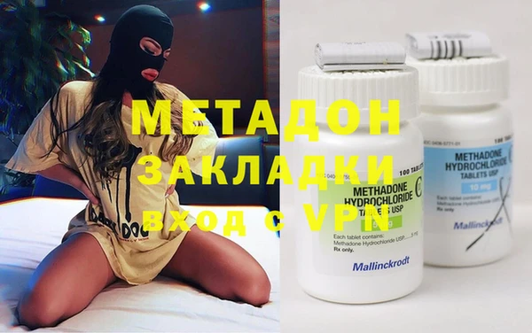 тгк Магас