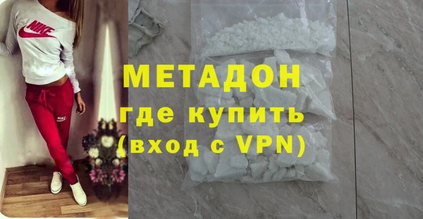 марихуана Лихославль