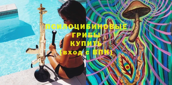 марихуана Лихославль