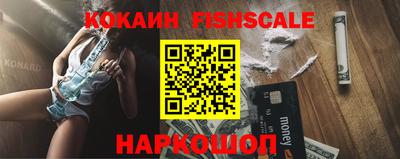 первитин Краснокаменск