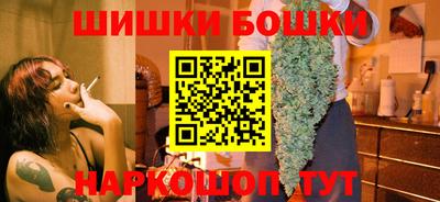 молекула духа Бузулук