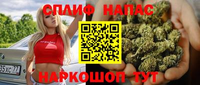 молекула духа Бузулук