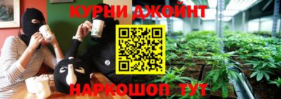 гашиш Бугуруслан