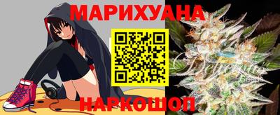 гашиш Бугуруслан