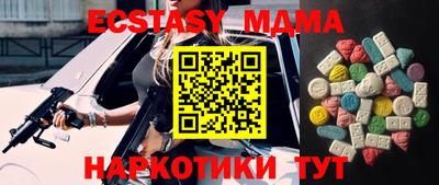 молекула духа Бузулук