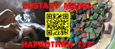 молекула духа Бузулук