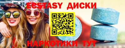 молекула духа Бузулук