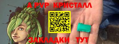 молекула духа Бузулук
