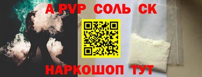 молекула духа Бузулук