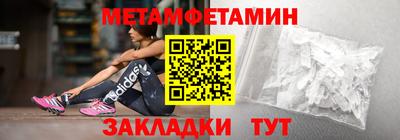 молекула духа Бузулук