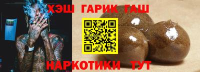 гашиш Бугуруслан
