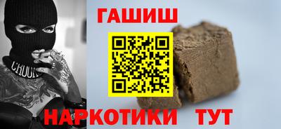 молекула духа Бузулук