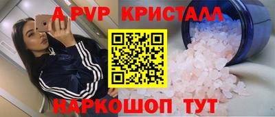 гашиш Бугуруслан