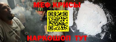 молекула духа Бузулук