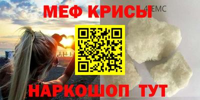 молекула духа Бузулук