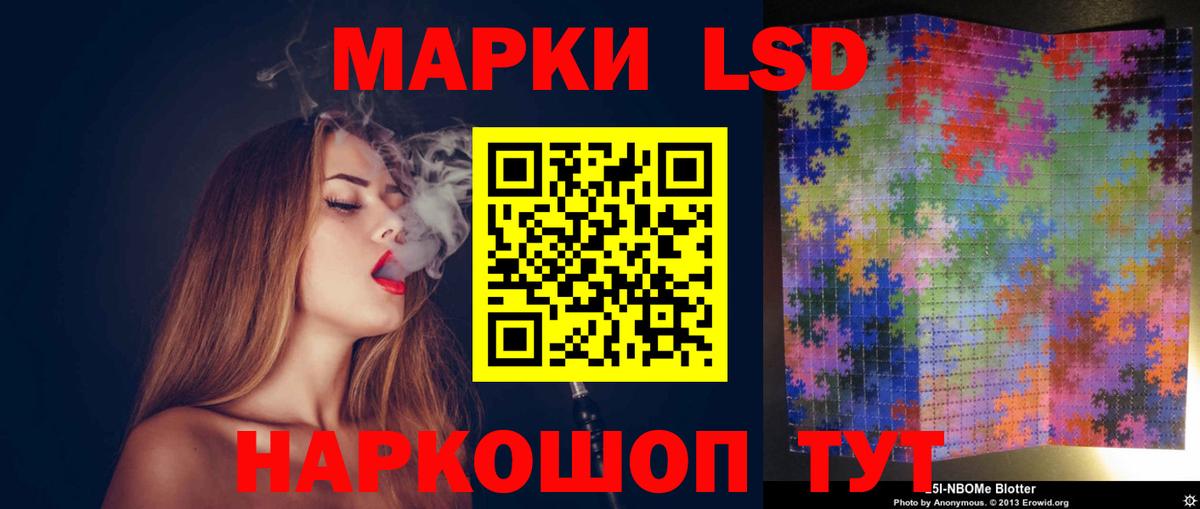 LSD-25 экстази кислота  Вход с VPN  Можайск 