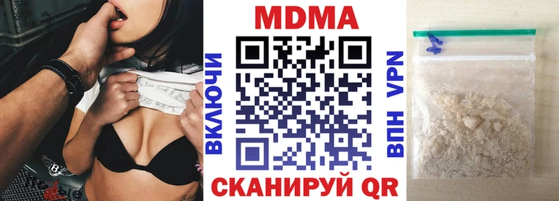 МДМА VHQ Можайск