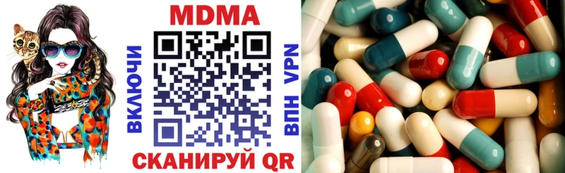 МДМА VHQ  Можайск 