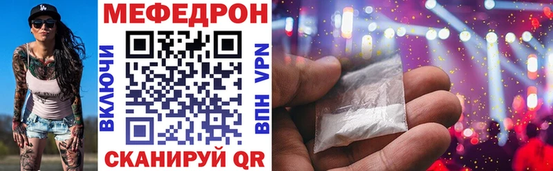 omg зеркало  Можайск  Мефедрон 4 MMC 