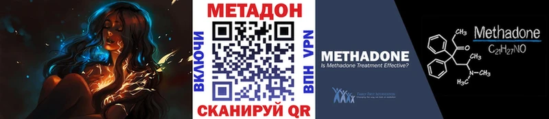 купить закладку  Можайск  Метадон кристалл 