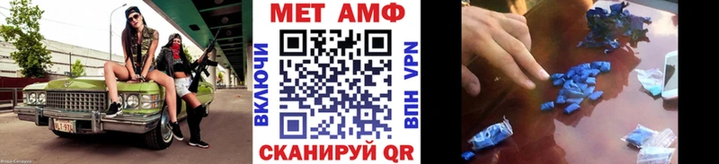 Метамфетамин мет  площадка клад  Можайск  цены наркотик 