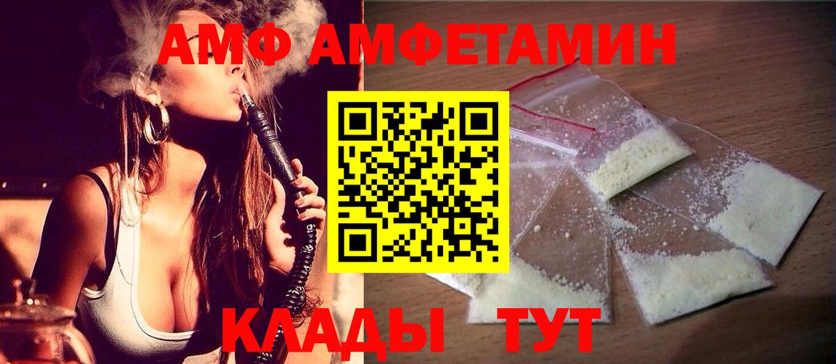 Можайск  Первитин мет  Вход с VPN 