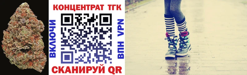 где купить наркоту  Можайск  kraken маркетплейс  ТГК THC oil 