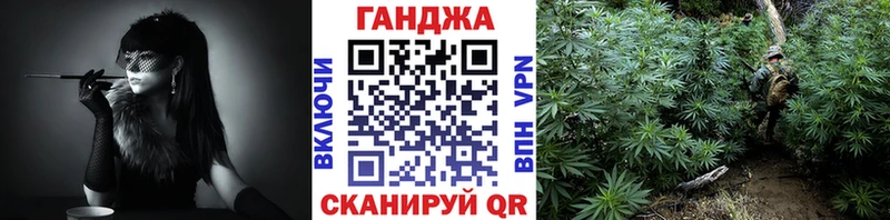 МАРИХУАНА план  Можайск 